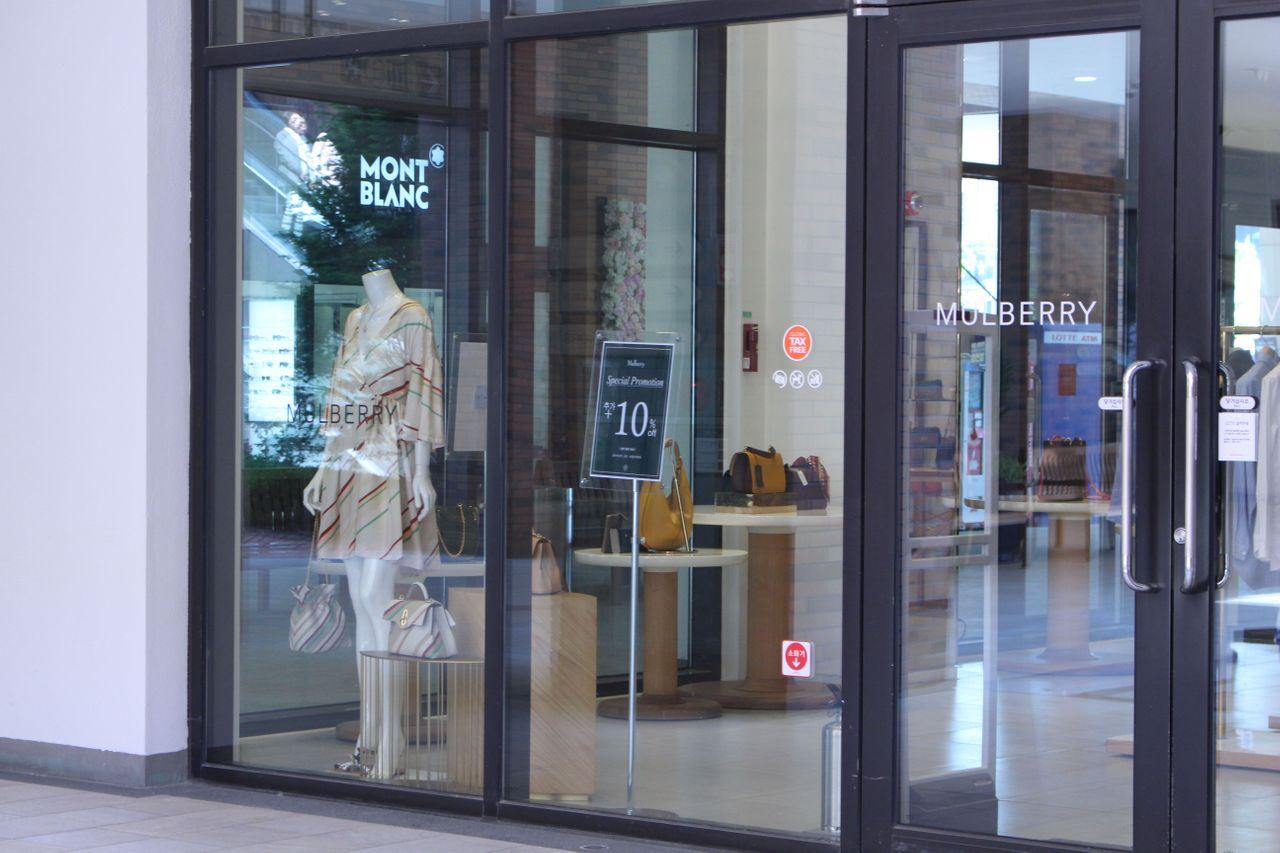 Paju outlet. shopping. premium outlet. seoul shopping. shopping in seoul. paju lotte premium outlet. hyundai department store. lotte department store.